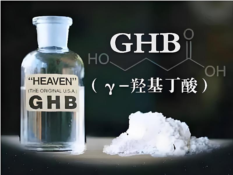 喷雾昏迷剂169-GFdE型号